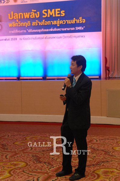 20160215-SMEs-turn around_127.JPG